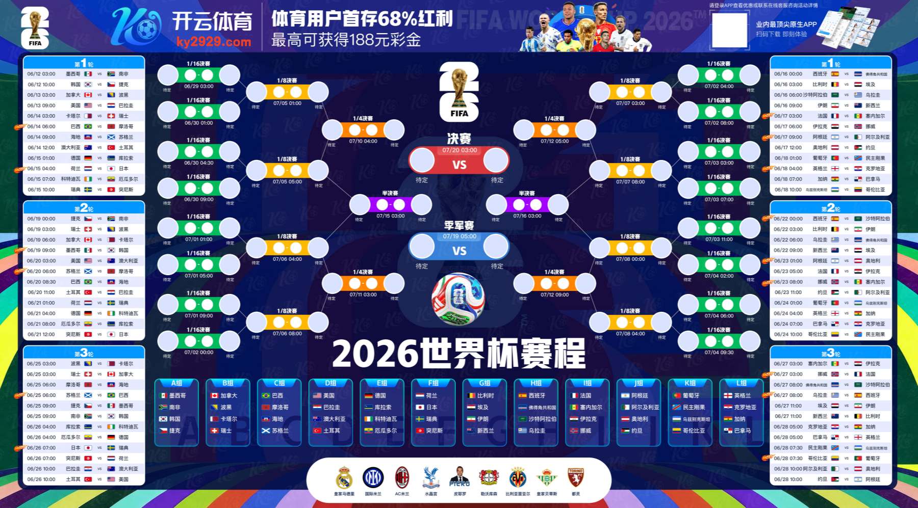 乐动|乐动会员注册入口