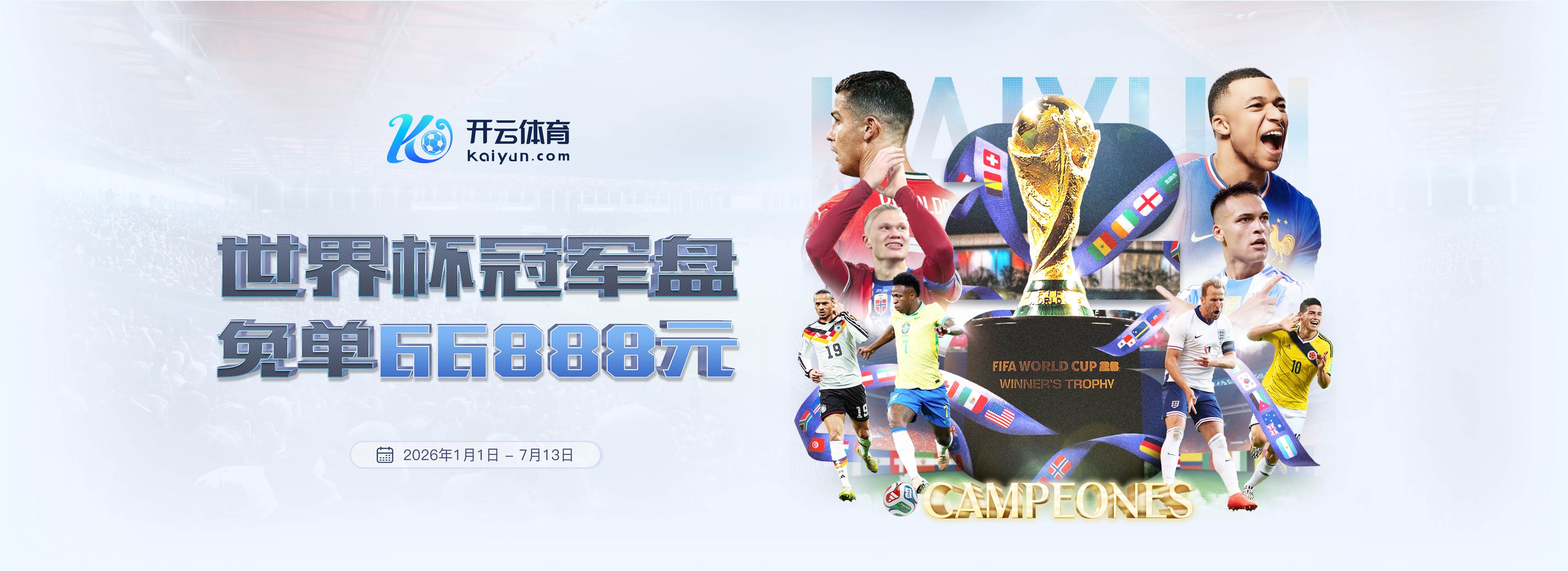 乐动|乐动会员注册入口