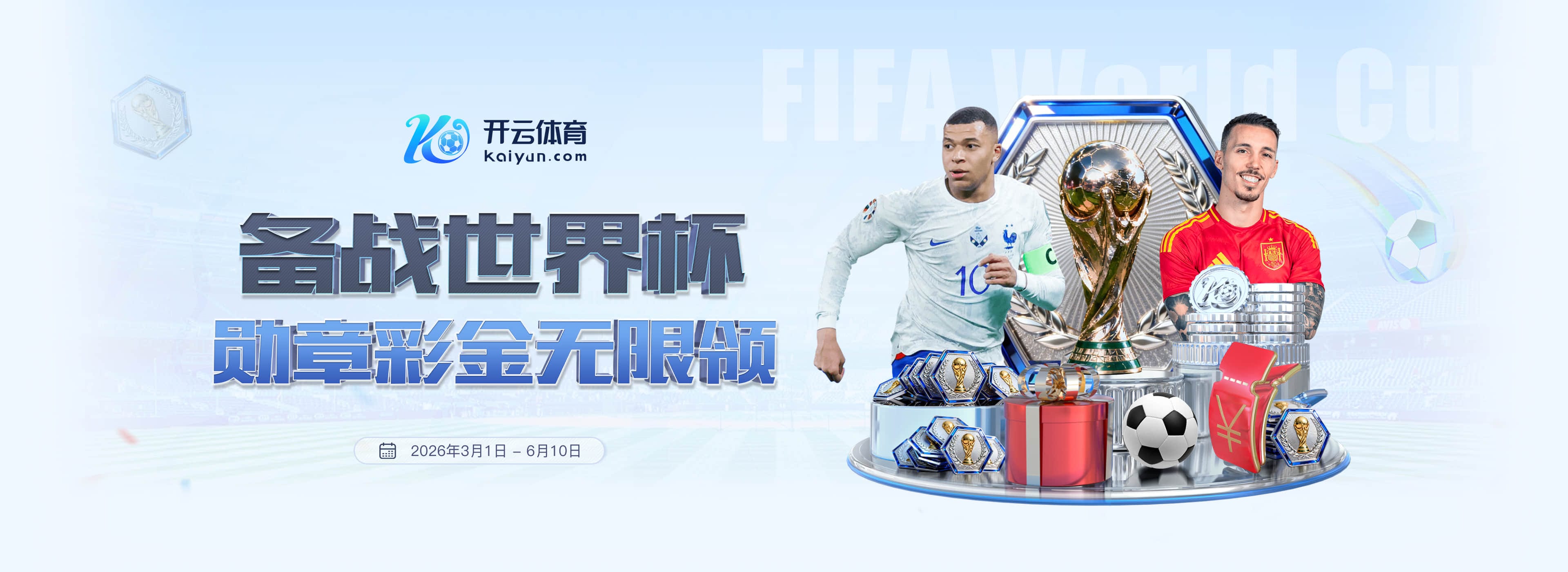 乐动|乐动会员注册入口